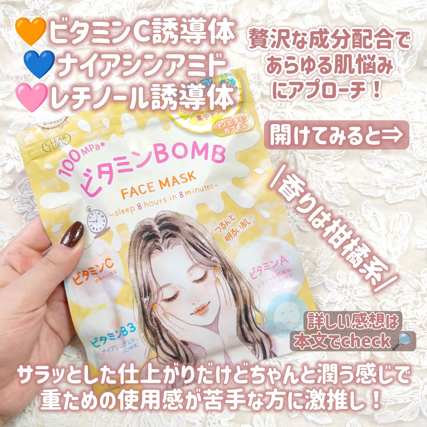 ãã¿ãã³ïŒ¢ïŒ¯ïŒïŒ¢ãã¹ã¯/ã¯ãªã¢ã¿ãŒã³/ã·ãŒããã¹ã¯ã»ããã¯ã䜿ã£ãã¯ãã³ãïŒ3æç®ïŒ