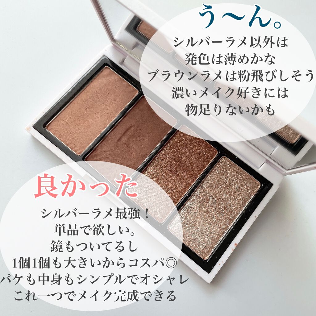ジャストアイパレット/Laka/アイシャドウパレットを使ったクチコミ(5枚目)