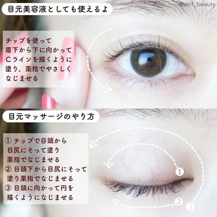 ラブ・ライナー オールラッシュセラム プレミアム/ラブ・ライナー/まつげ美容液を使ったクチコミ(4枚目)