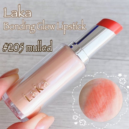 ボンディンググロウリップスティック/Laka/口紅を使ったクチコミ(4枚目)