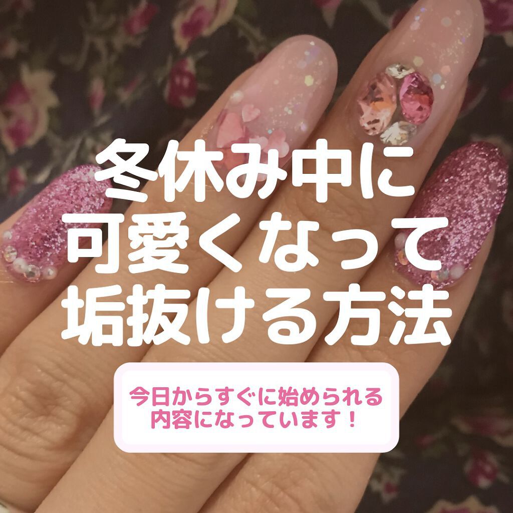 パーフェクト セラム オリジナル/miseenscene/ヘアオイルを使ったクチコミ(1枚目)