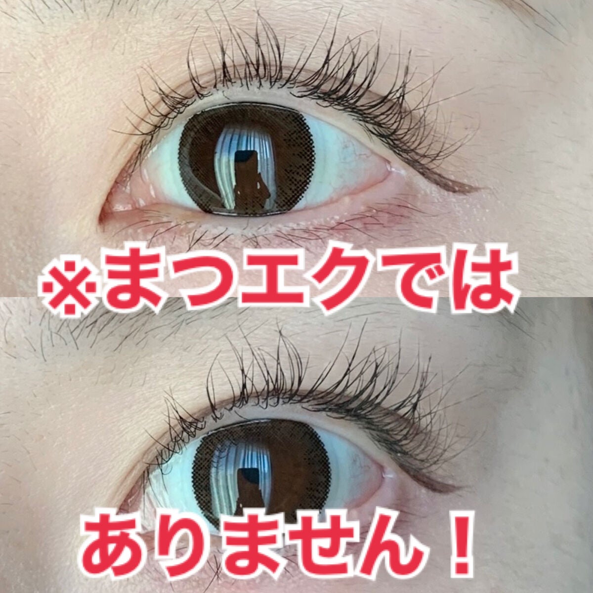 EMAKED(エマーキット)/水橋保寿堂製薬/まつげ美容液を使ったクチコミ(1枚目)