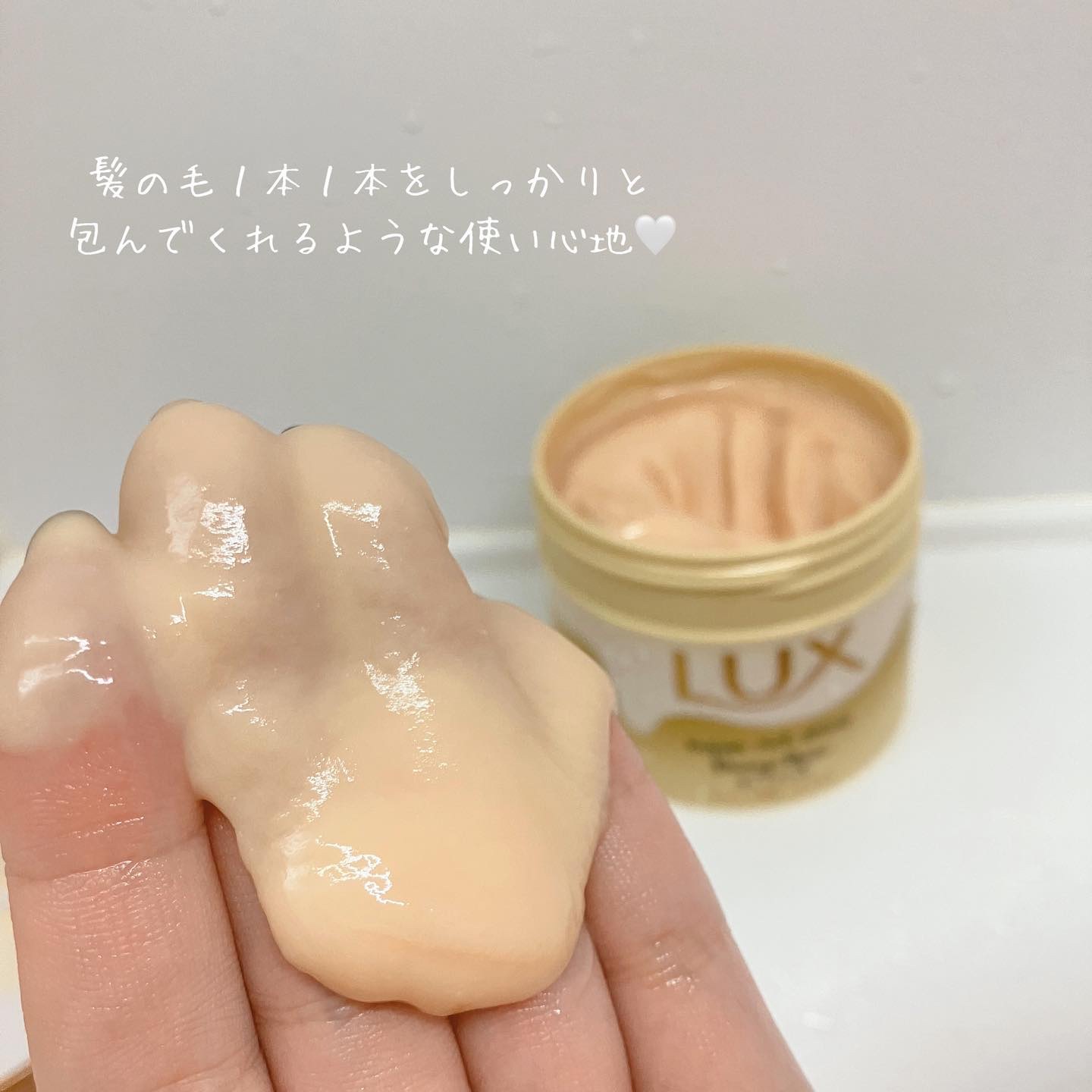 スーパーリッチシャイン ダメージリペア とろとろ補修ヘアマスク/LUX/ヘアマスク・ヘアパックを使ったクチコミ（3枚目）