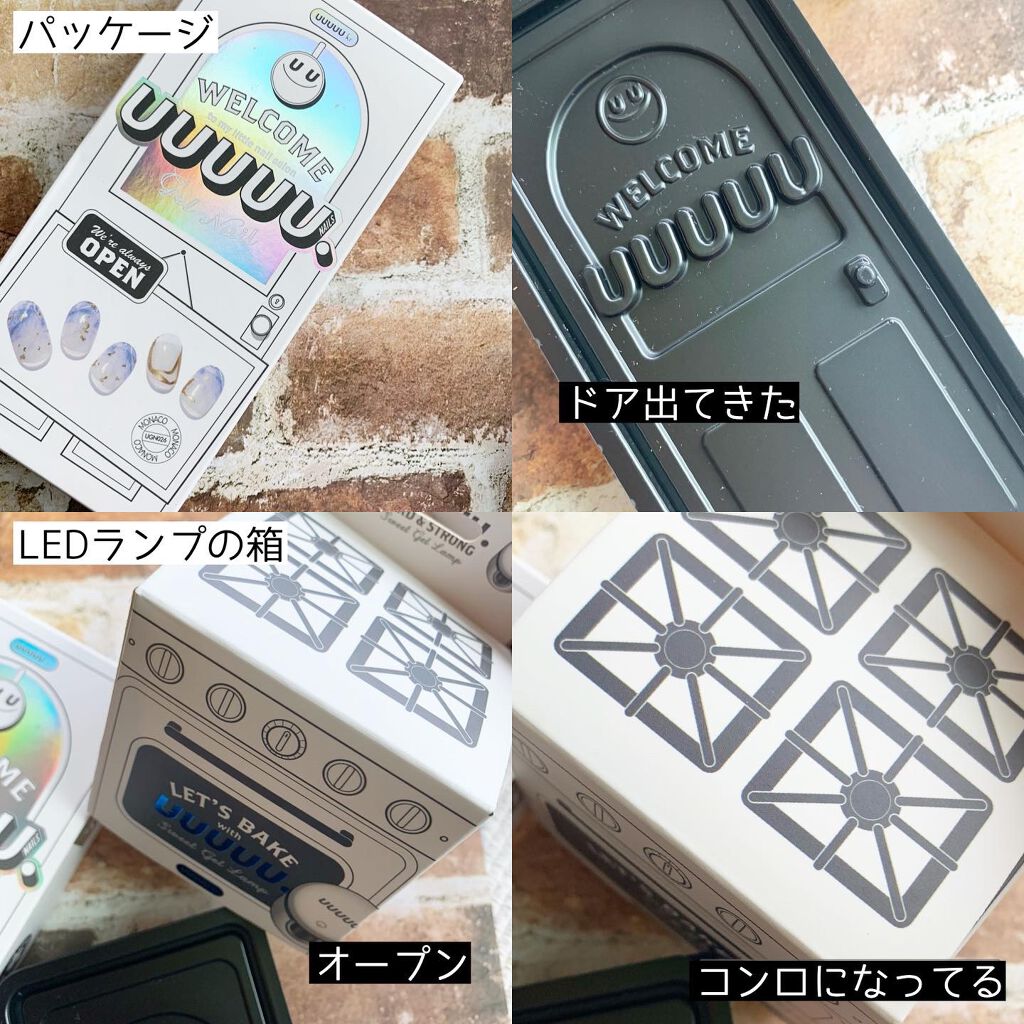 セミキュアジェルネイル(ハンド)/ohora/ネイルシールを使ったクチコミ(2枚目)