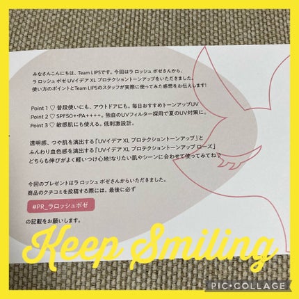 UVイデア XL/ラ ロッシュ ポゼ/日焼け止めミルクを使ったクチコミ(8枚目)