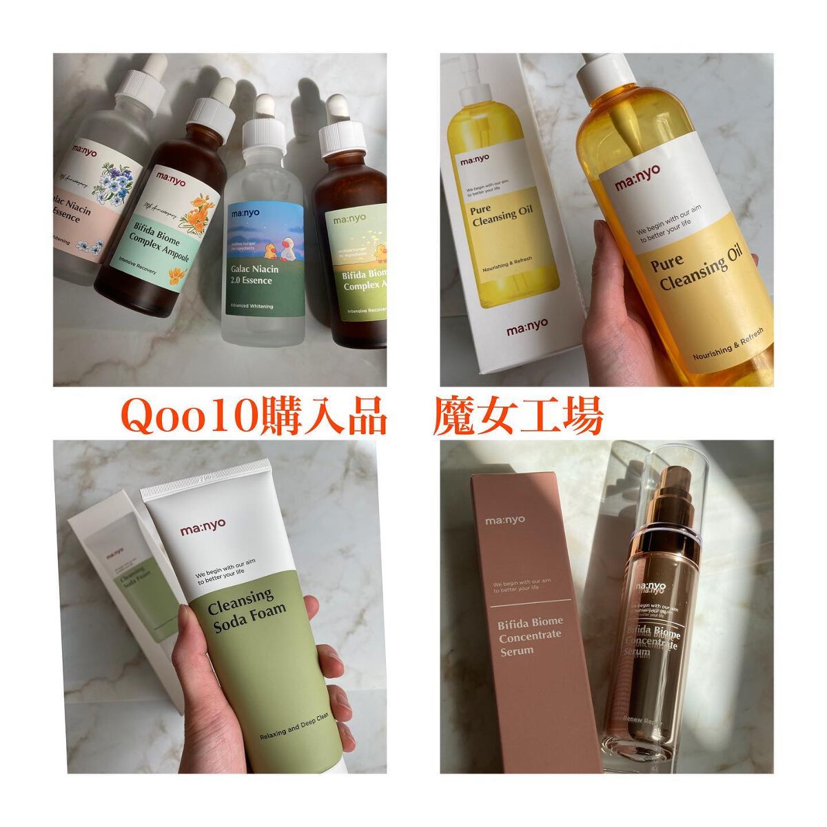 ソーダ洗顔料/manyo/洗顔フォームを使ったクチコミ（1枚目）