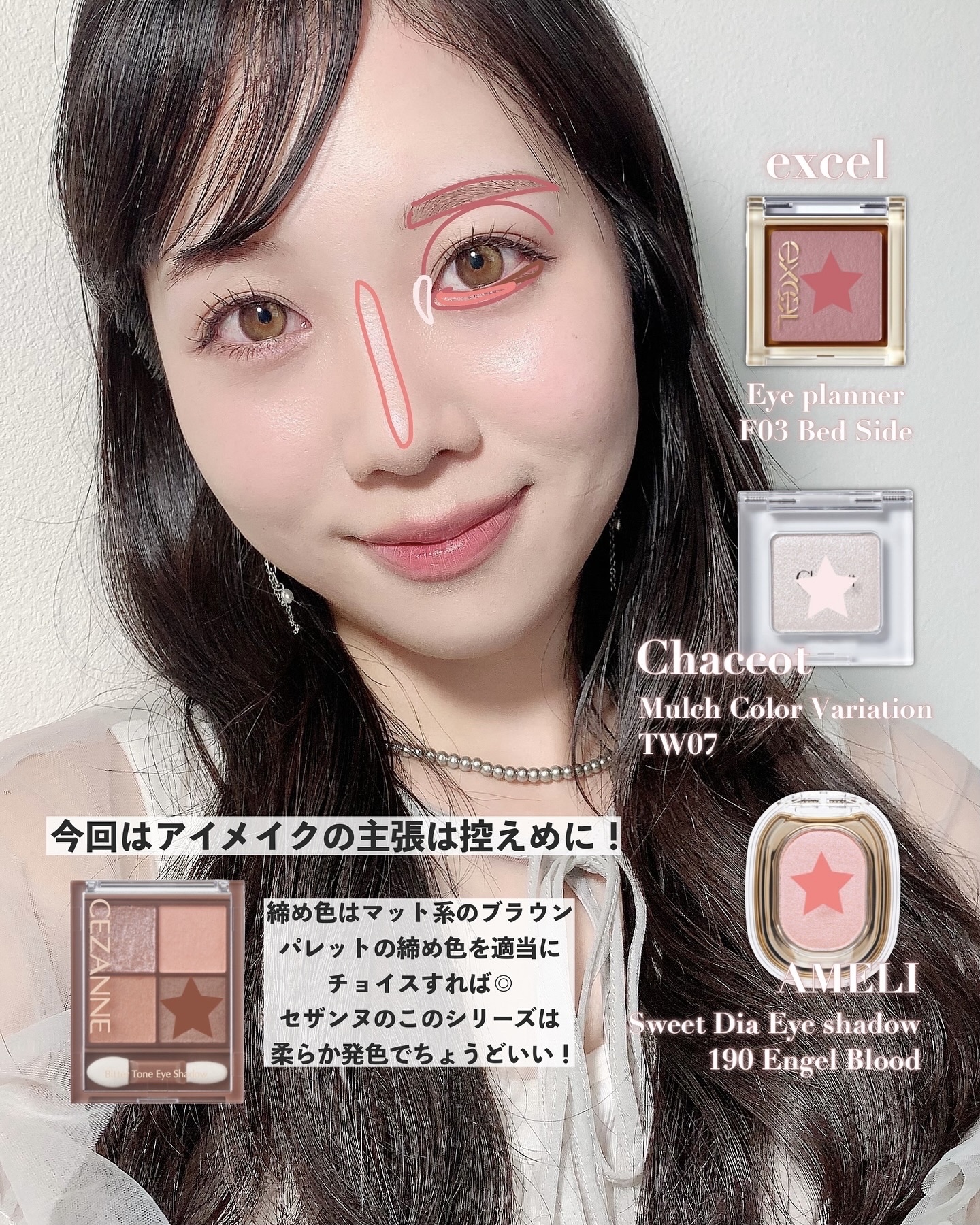 ノンセクショングローリーティント/EQUMAL/リップティントを使ったクチコミ（2枚目）