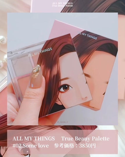 を使ったクチコミ(2枚目)