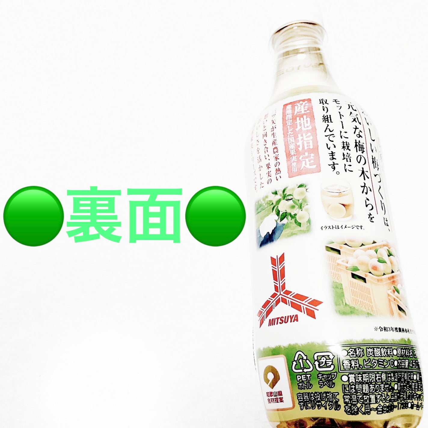 åã¡ããð on LIPS ãã¢ãµã飲æäžãç¢æ¥æ¬ãã ãã®ãããåæå±±çç£å髿¢
ð¢æ°ååð¢ã..ãïŒ2æç®ïŒ