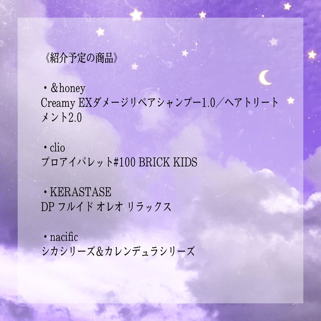  DP フルイド オレオ リラックス/ケラスターゼ/ヘアオイルを使ったクチコミ（2枚目）