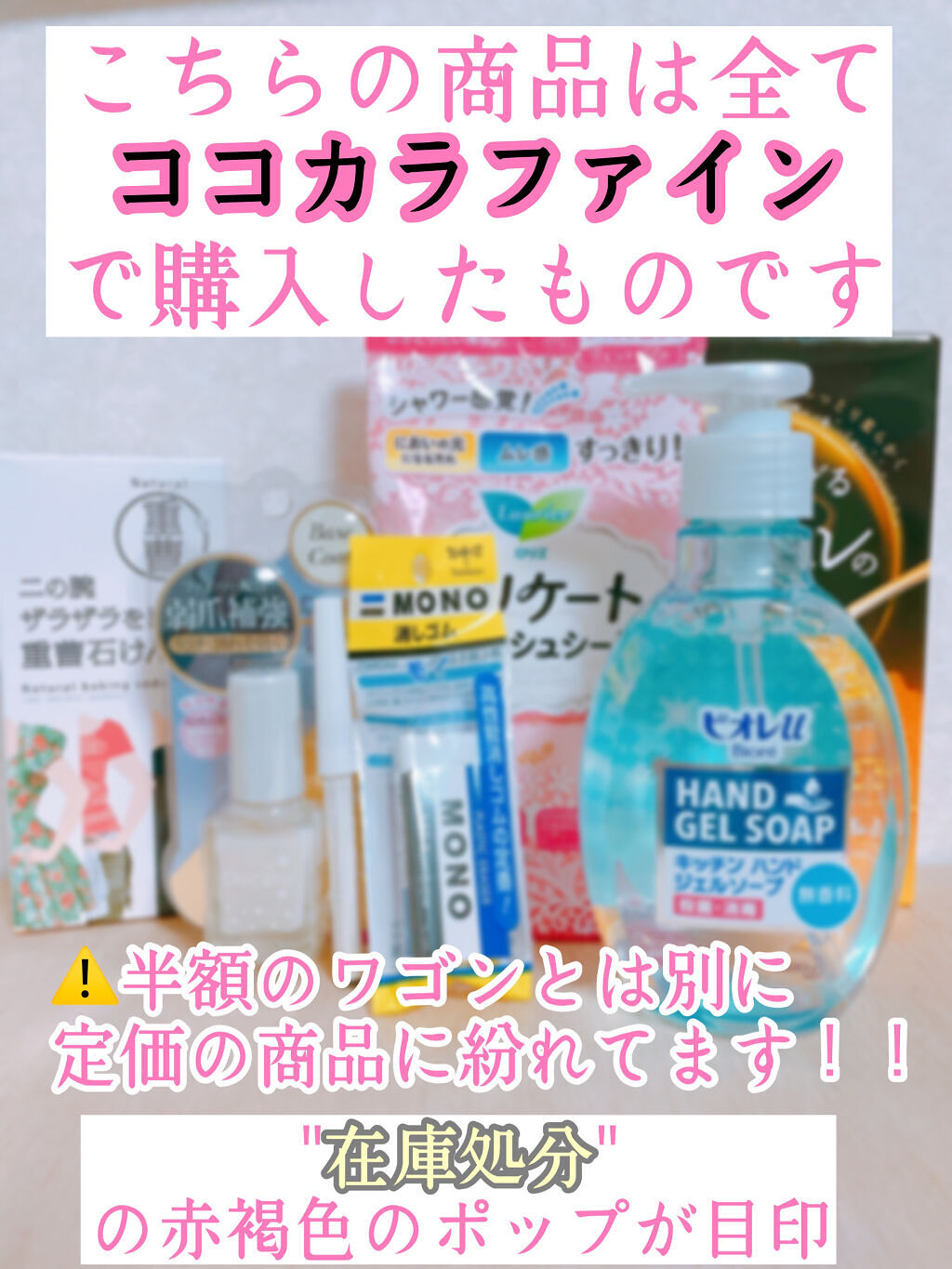 デリケートフレッシュシート/ロリエ/その他を使ったクチコミ（2枚目）