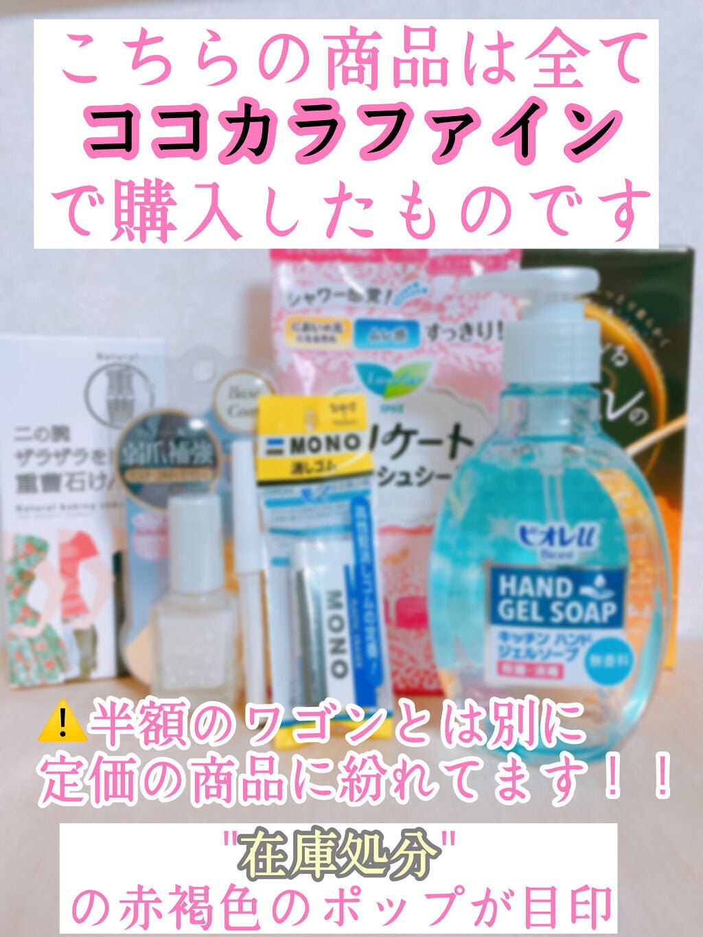 二の腕ザラザラを洗う重曹石けん/ペリカン石鹸/ボディ石鹸を使ったクチコミ(2枚目)