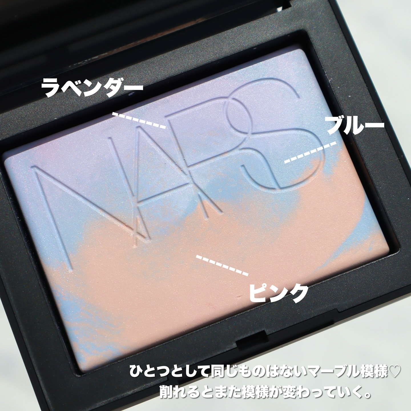 ライトリフレクティング プリズマティックパウダー/NARS/プレストパウダーを使ったクチコミ（3枚目）