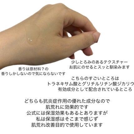 薬用 濃密美容液/d プログラム/美容液を使ったクチコミ(3枚目)