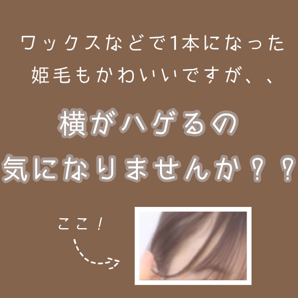 ケープ 3Dエクストラキープ 無香料/ケープ/ヘアスプレーを使ったクチコミ（2枚目）