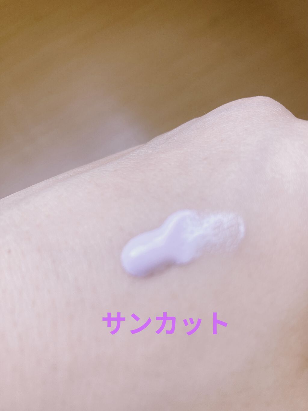 ビオレUV アクアリッチウォータリージェル /ビオレ/日焼け止め・UVケアを使ったクチコミ（2枚目）