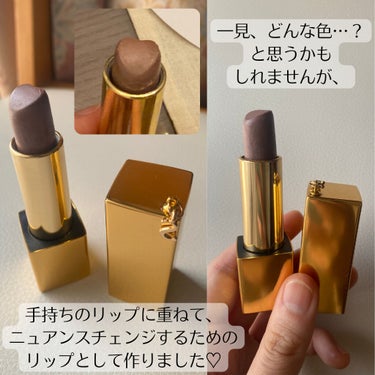 べ　あ on LIPS 「【オリジナルのリップを作りました】作ったリップをレビューします..」（4枚目）