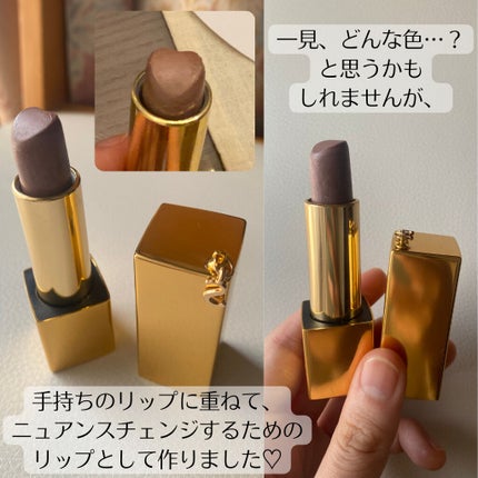 べ あ on LIPS 「【オリジナルのリップを作りました】作ったリップをレビューします..」(4枚目)