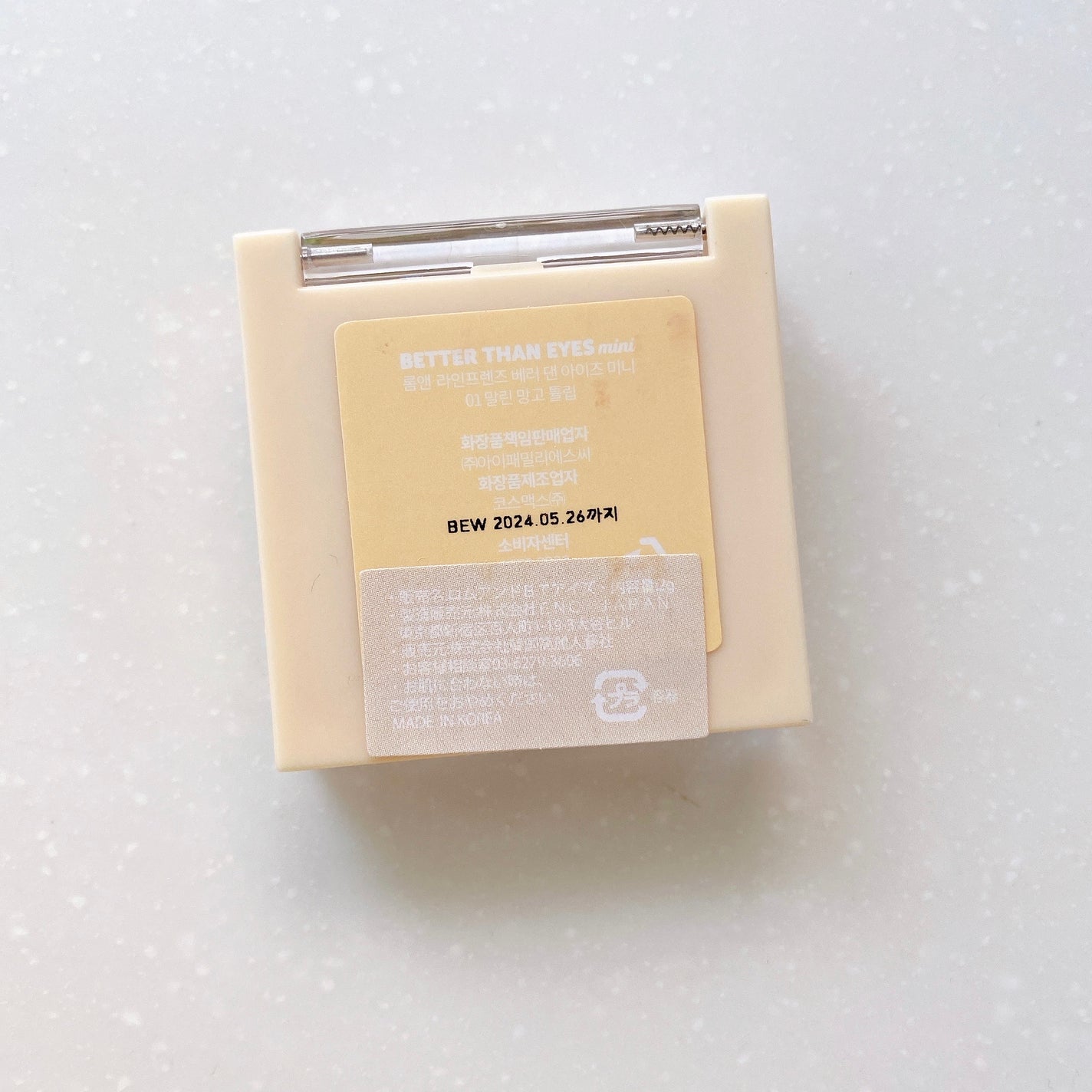 ベターザンアイズ/rom&nd/アイシャドウパレットを使ったクチコミ(3枚目)