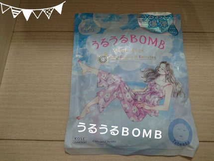 を使ったクチコミ(2枚目)