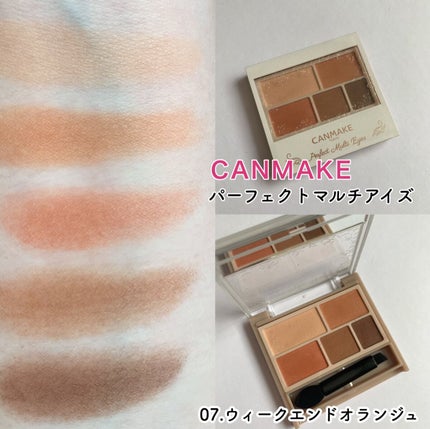 スーパーフィットジェルライナー/D-UP/ジェルアイライナーを使ったクチコミ(2枚目)