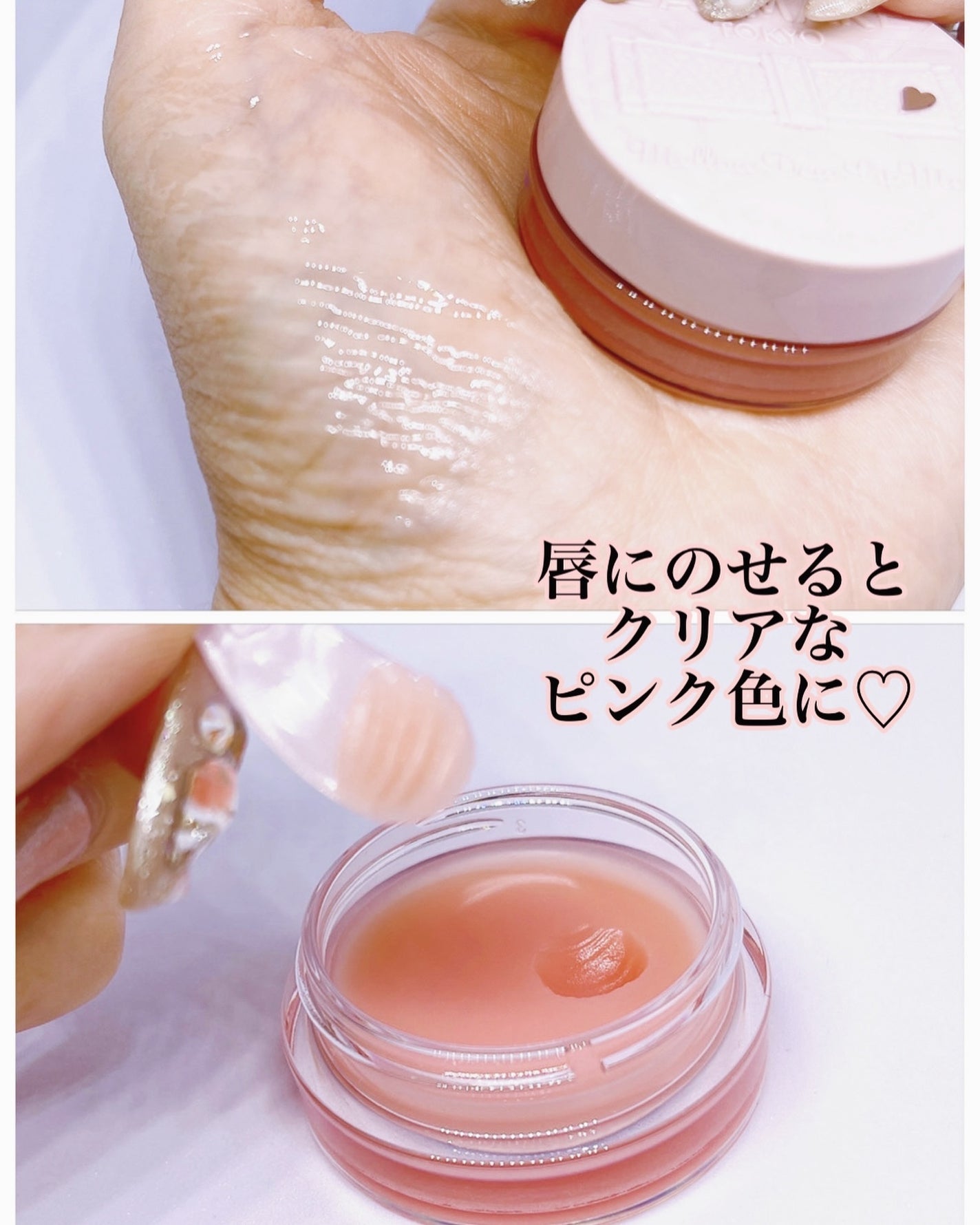 メロウデューリップマスク/キャンメイク/リップマスクを使ったクチコミ(3枚目)