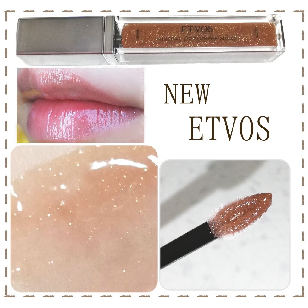 ミネラルリッププランパー/エトヴォス/リッププランパーを使ったクチコミ(1枚目)