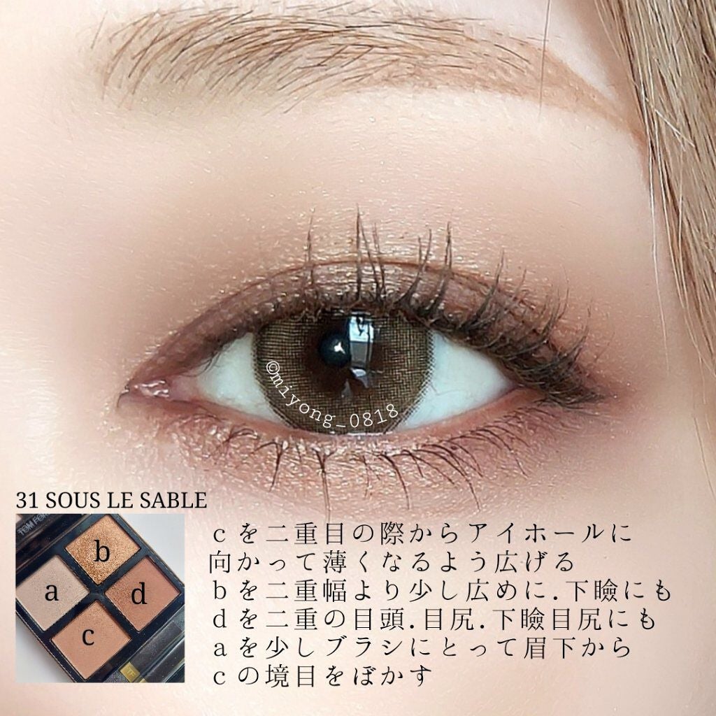 アイ カラー クォード/TOM FORD BEAUTY/アイシャドウパレットを使ったクチコミ(4枚目)