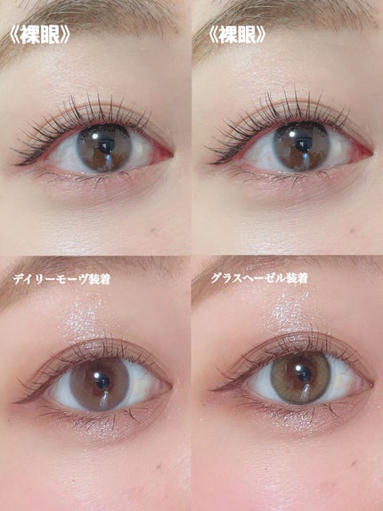 ごんす@YouTube始めました on LIPS 「《エフォス イエベさんにオススメ❤︎》4月17日新発売のカラコ..」(4枚目)