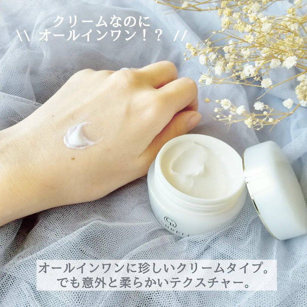 セシュレル/リアルビューティーケア/オールインワン化粧品を使ったクチコミ（3枚目）