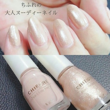 
今日はちふれのネイルで
大人ヌーディーなネイルを💅💗

★ちふれ ネイルエナメル 411オレンジ系
オレンジベージュ。肌色に近い、ヌーディーな
ネイルです。今回は全部に1度塗り。

★ちふれ ネイルエナメル 601ベージュ系パール
ベージュ系のパールで、1度塗りならシアーな
発色。グラデーションすると綺麗です。
アクセントに塗るだけでもオシャレになるよ✨
今回はオレンジベージュの上から、爪を縦に見て
半分だけに1度塗りしています。

どちらも、1本だけでも、綺麗な爪に、指に見せて
くれる、大人ヌーディーなネイルです💓
どんなファッションにも、場面にも大丈夫だと思うから
1本持ってると、すごく便利です😊

最後にオレンジベージュのみ、1度塗りで
塗った画像がありますが、本当に素敵よね🧡🧡
大人女子にピッタリな、ちふれネイルです💅

気になった方は是非チェックしてみてね🎶


#大人ヌーディーネイル #大人女子ネイル
#おすすめちふれ #ちふれネイルエナメル411オレンジ系
#ちふれネイルエナメル601ベージュ系パール
#リップスターズ #lipsagm #agmの画像 その0