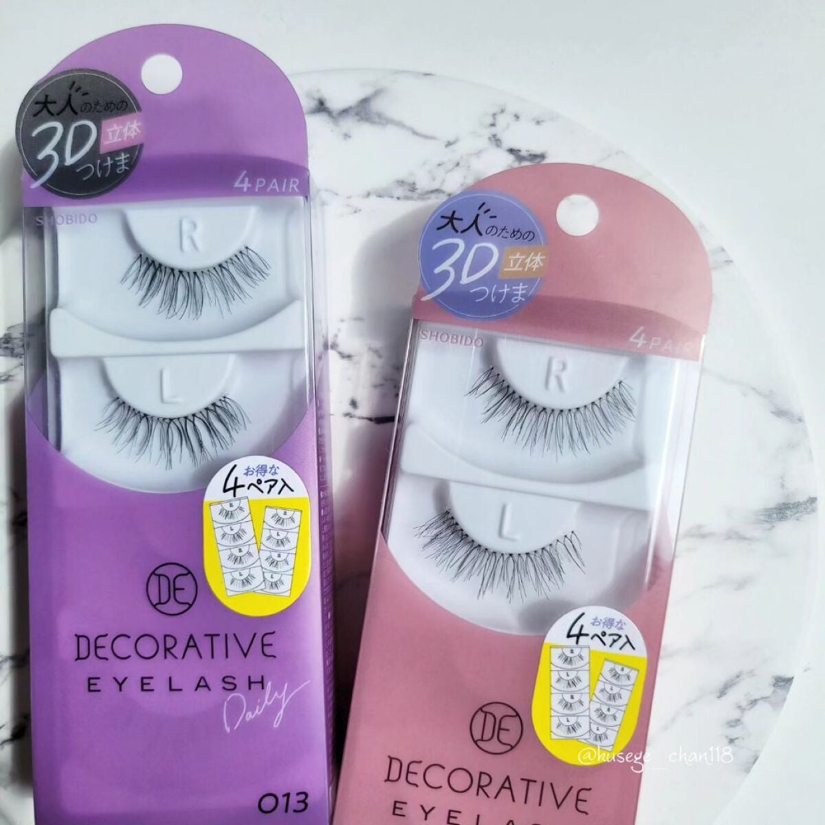 デコラティブアイラッシュ/Decorative Eyes/その他を使ったクチコミ(1枚目)