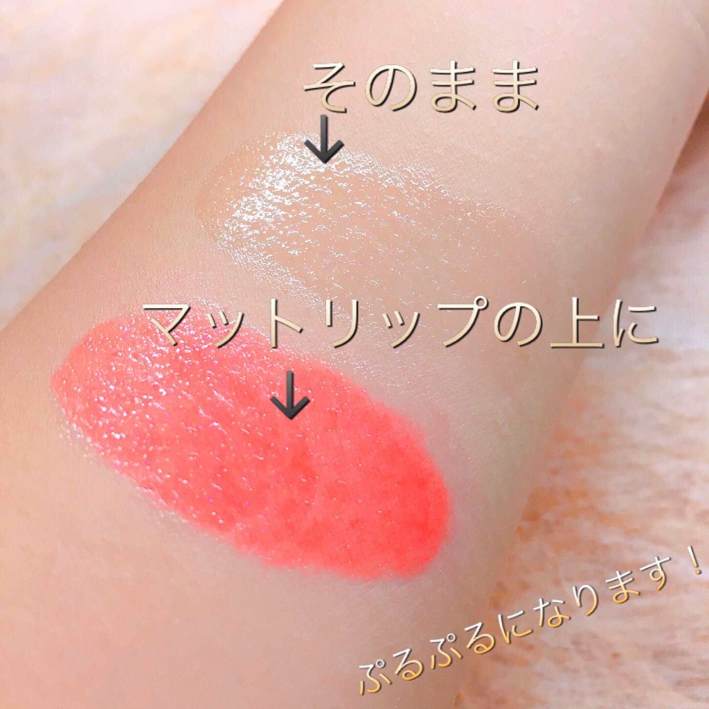 リップフォンデュ/メンソレータム/リップバームを使ったクチコミ(3枚目)