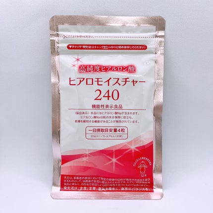 ヒアロモイスチャー240/キユートピア/美容サプリメントを使ったクチコミ(1枚目)