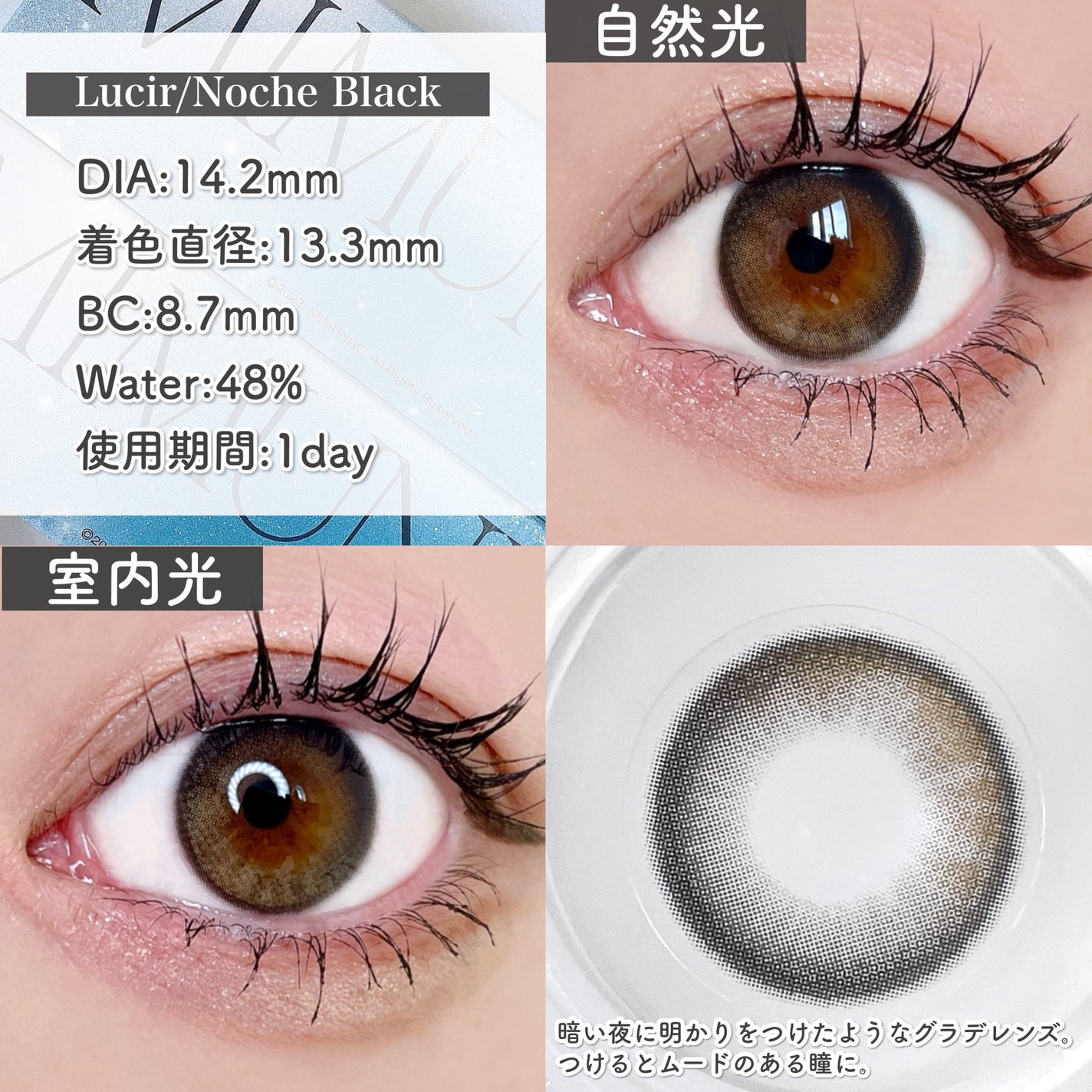 Lucir 1Day/mimundo/カラーコンタクトレンズを使ったクチコミ(4枚目)