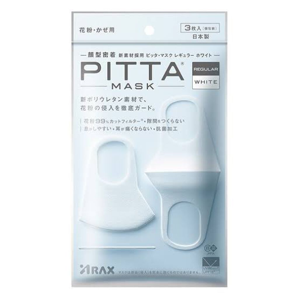 PITTA MASK/アラクス/マスクを使ったクチコミ（2枚目）