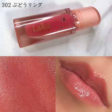 ジェリーイングヌードグロス/Laka/リップグロスを使ったクチコミ(5枚目)