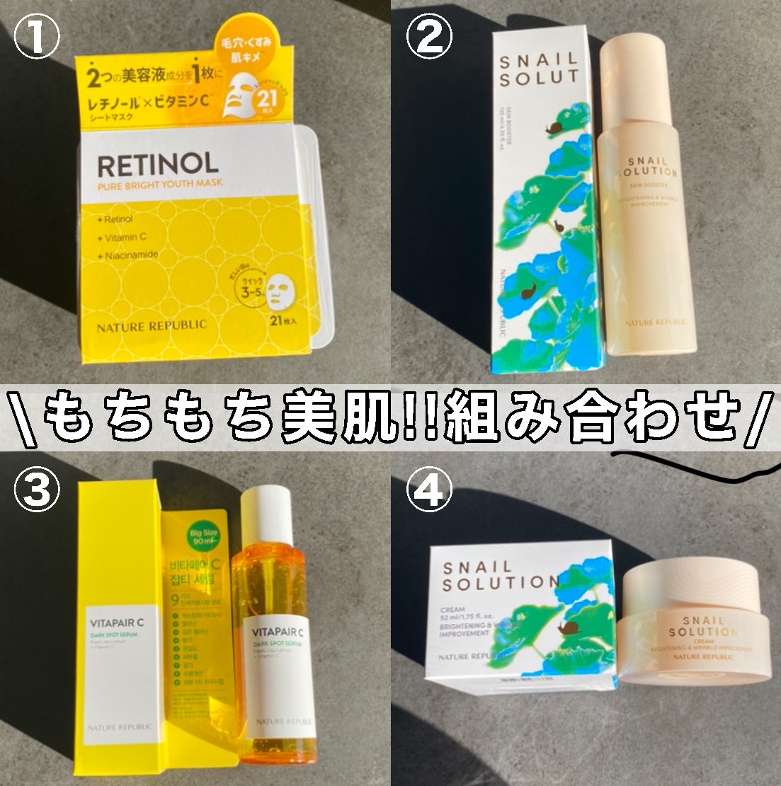 スネイルソリューションクリーム/ネイチャーリパブリック/フェイスクリームを使ったクチコミ(9枚目)