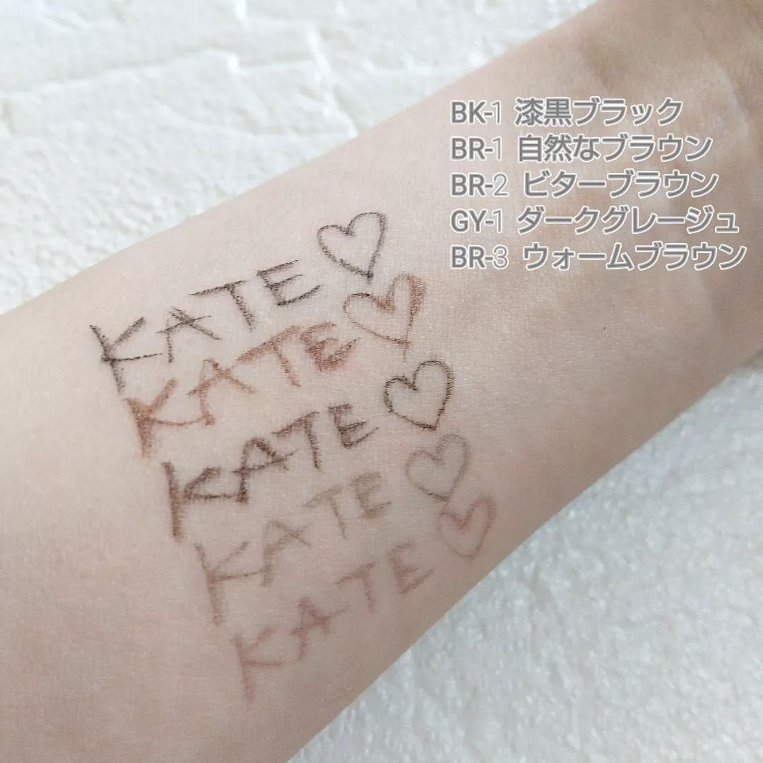 スーパーシャープライナーEX4.0/KATE/リキッドアイライナーを使ったクチコミ(4枚目)