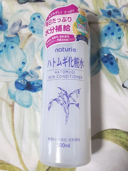ハトムギ化粧水(ナチュリエ スキンコンディショナー R )/ナチュリエ/化粧水を使ったクチコミ(1枚目)