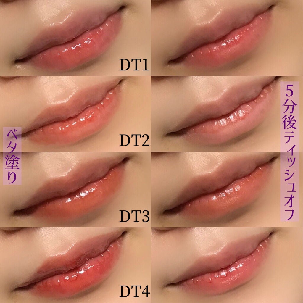 オーロラ デュイ ティント/MERZY/リップティントを使ったクチコミ(6枚目)