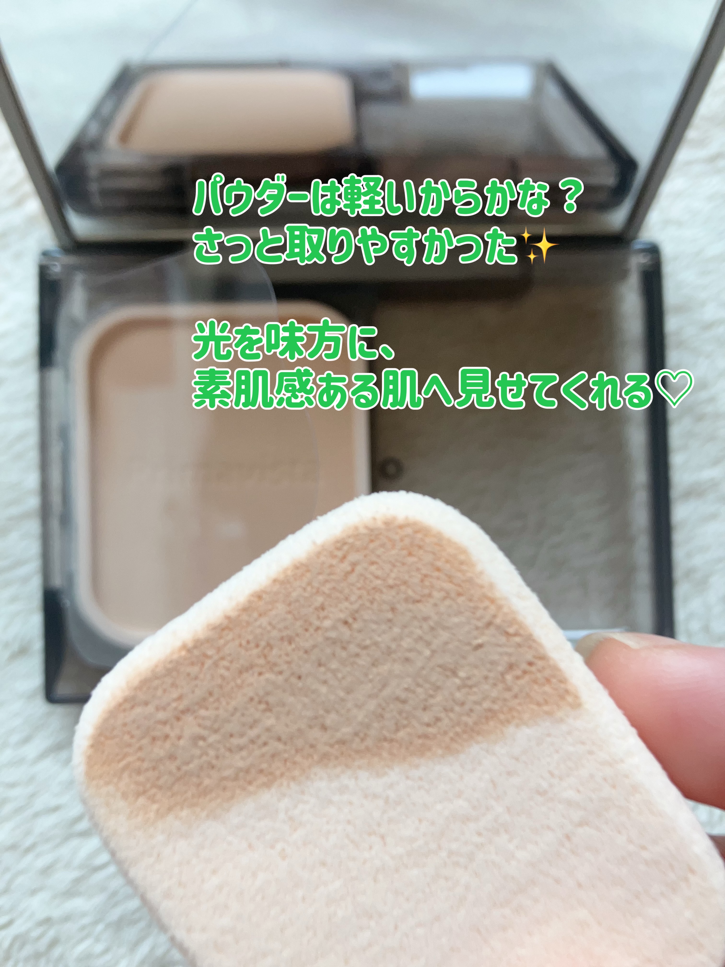 プリマヴィスタ ブライトチャージ パウダー/プリマヴィスタ/パウダーファンデーションを使ったクチコミ（2枚目）