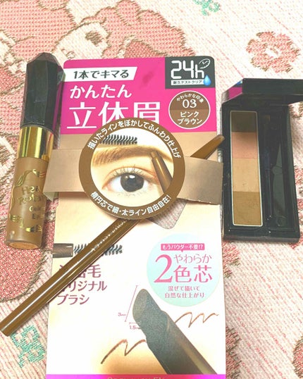 カラーリングアイブロウ/ヘビーローテーション/眉マスカラを使ったクチコミ(3枚目)