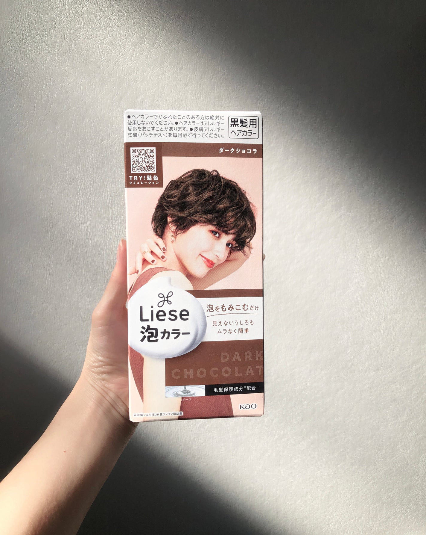 泡カラー/リーゼ/ヘアカラーを使ったクチコミ(1枚目)