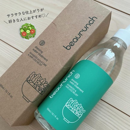 ドレッシングウォータートリートメント/ビューランチ/ヘアオイルを使ったクチコミ(5枚目)