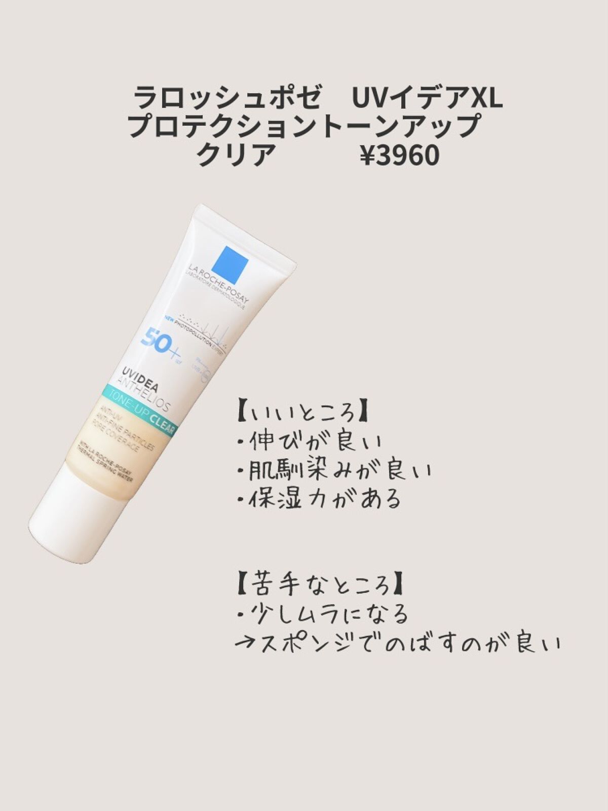 クリームチーク（マットタイプ）/キャンメイク/ジェル・クリームチークを使ったクチコミ（2枚目）