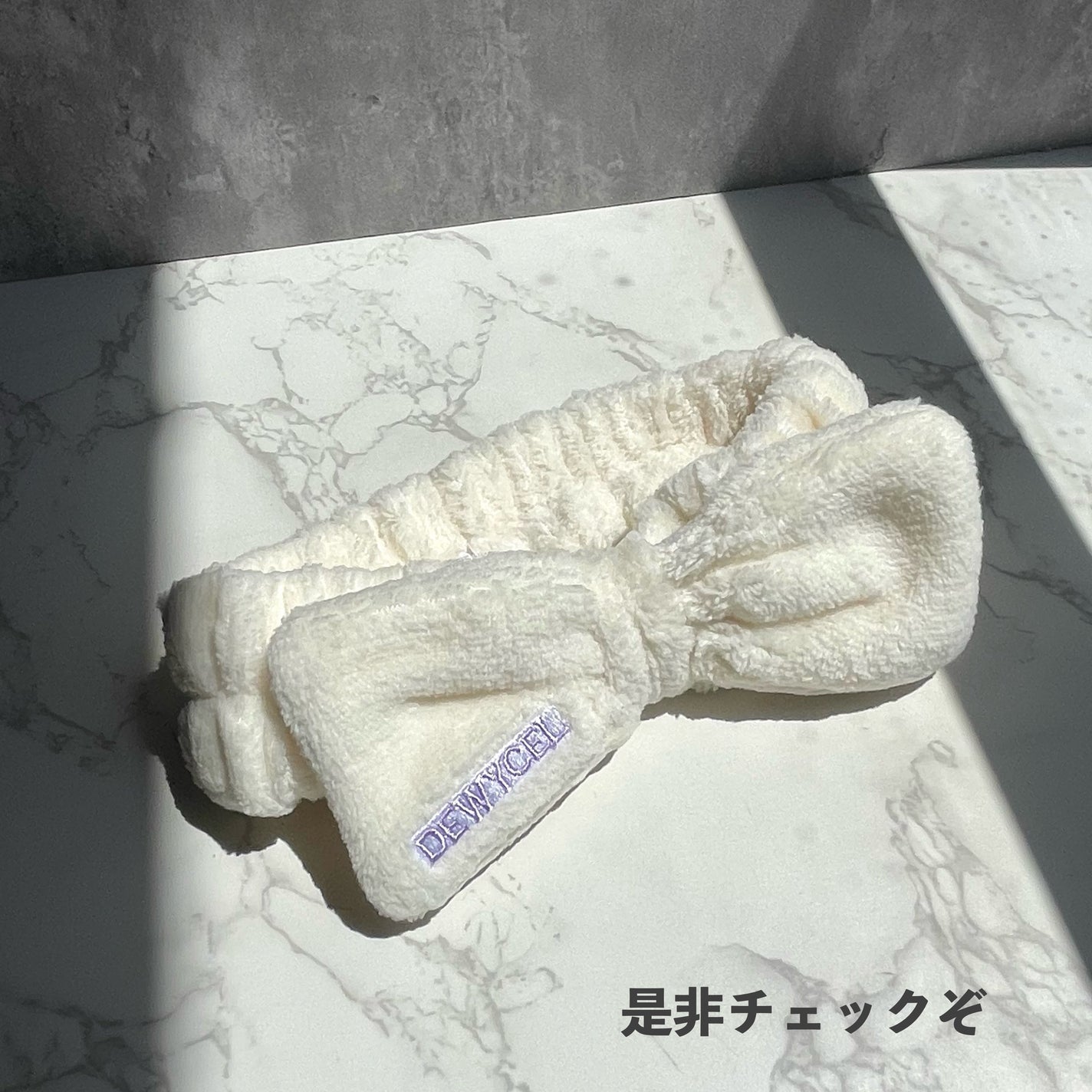 ポアーテンクリーム/DEWYCEL/化粧下地を使ったクチコミ(8枚目)