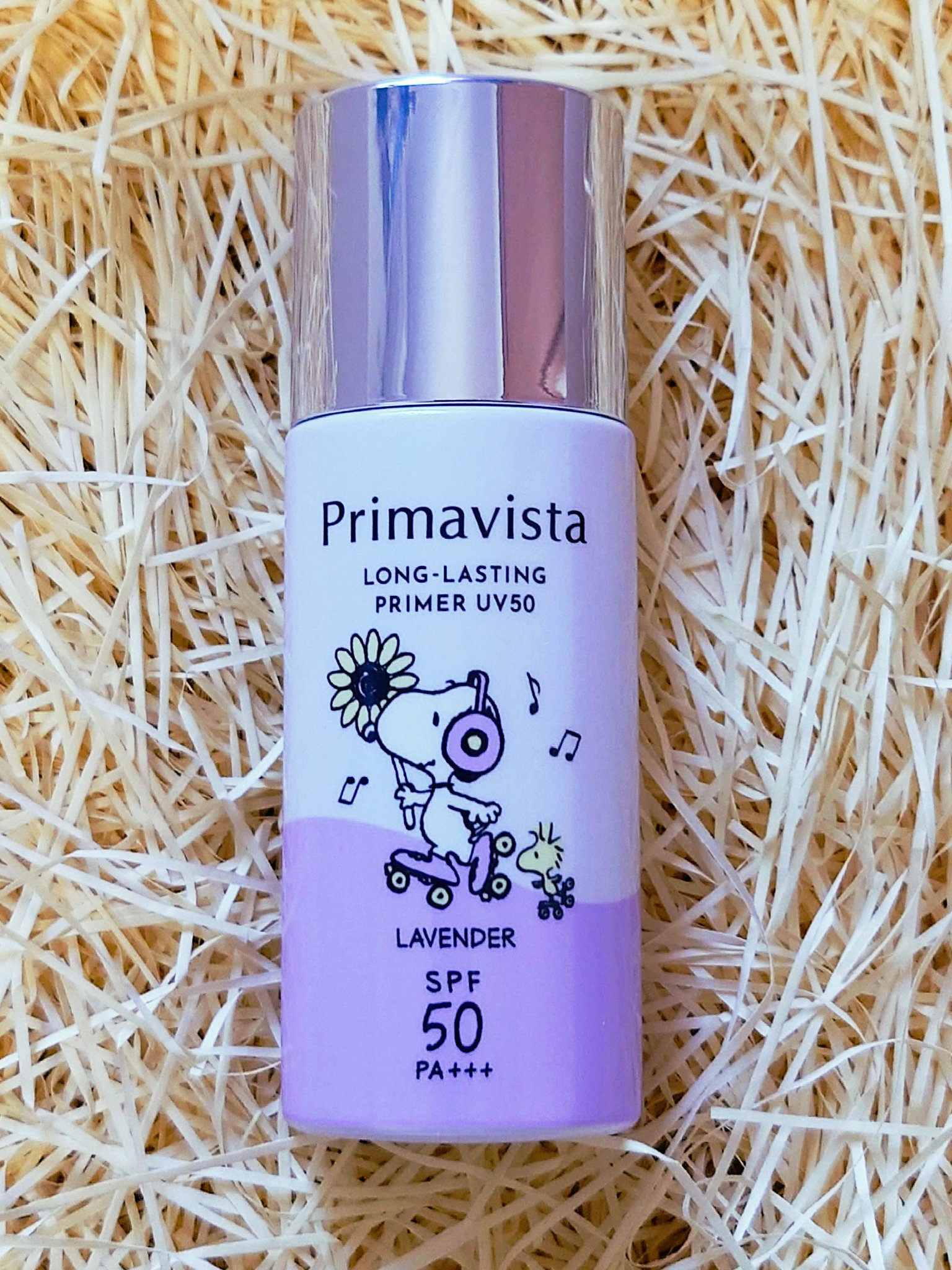 プリマヴィスタ スキンプロテクトベース 皮脂くずれ防止 UV50