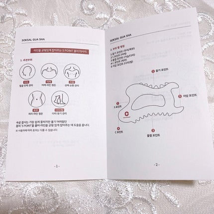 SOKSAL かっさ/MEDITHERAPY/かっさプレートを使ったクチコミ(5枚目)