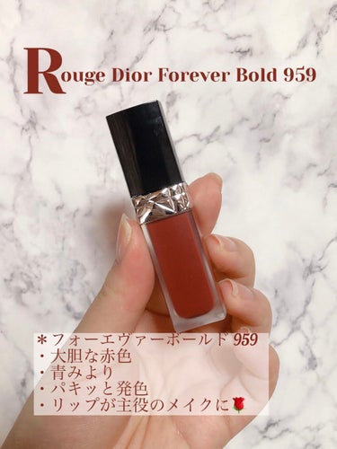 ルージュ ディオール フォーエヴァー リキッド/Dior/口紅を使ったクチコミ（2枚目）